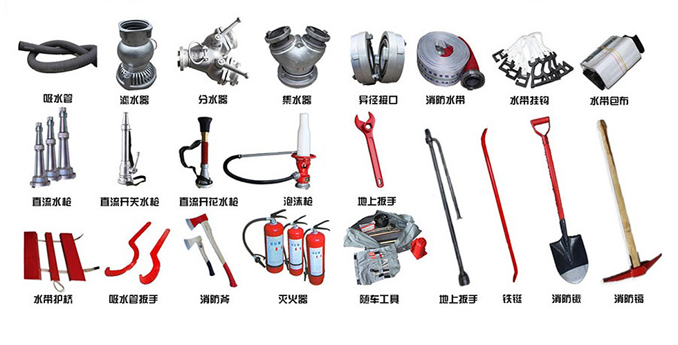 上汽紅巖搶險(xiǎn)救援車