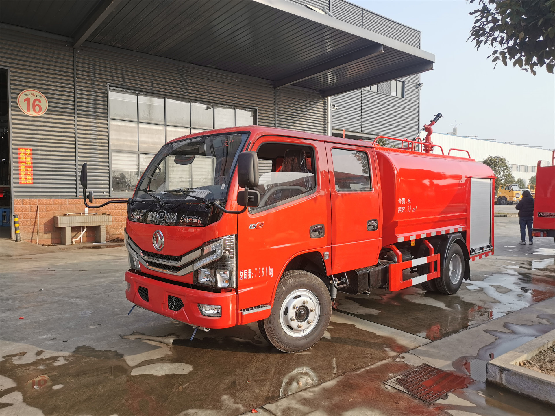 3.5噸雙排消防灑水車