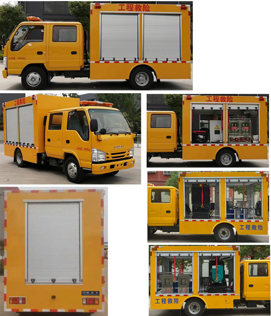 慶鈴救險(xiǎn)車