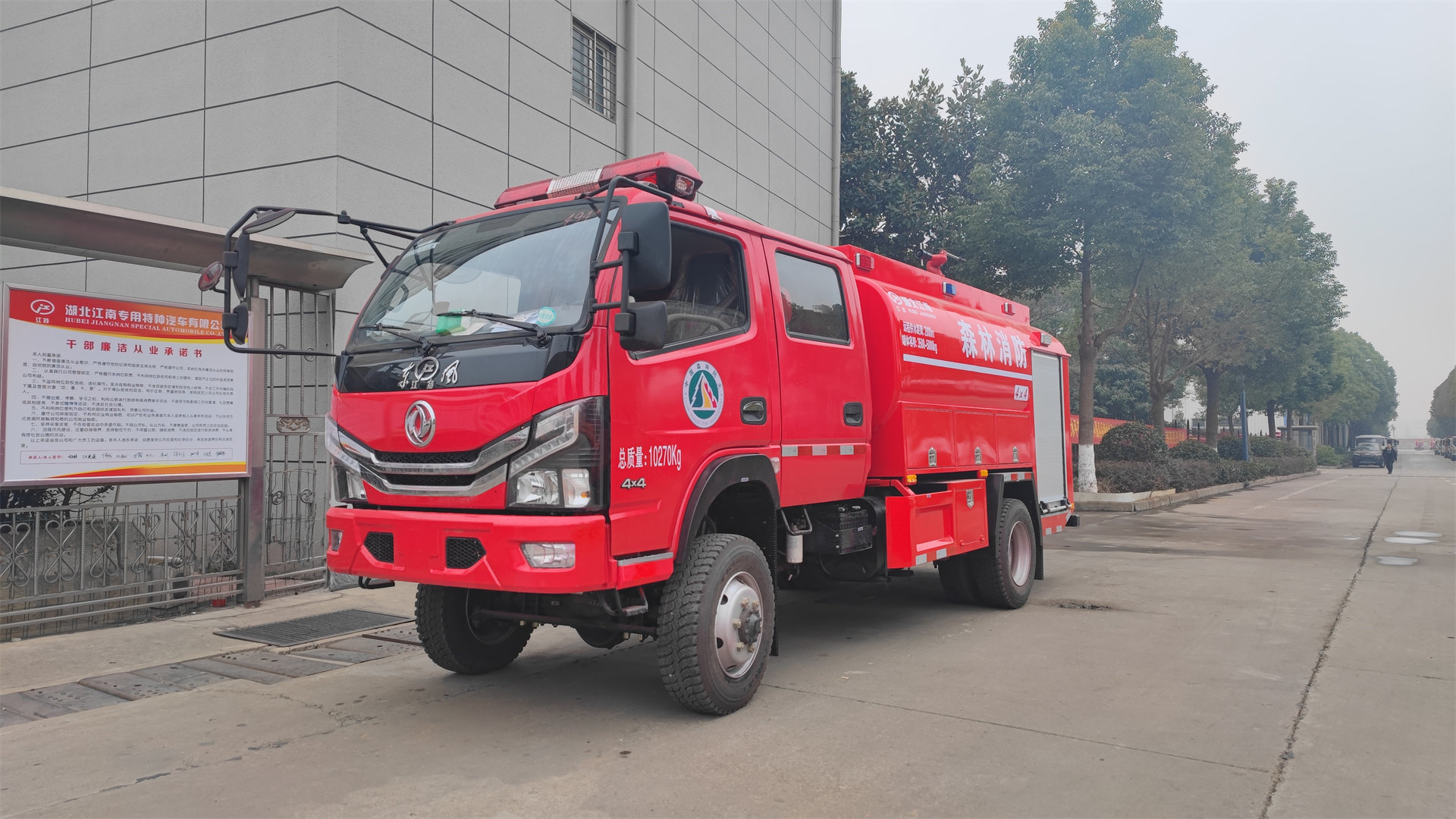 森林四驅(qū)東風(fēng)雙排4.8噸供水車